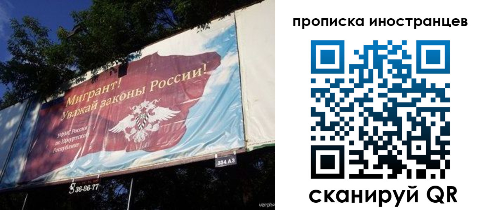 прописка для кредита в Аргуне