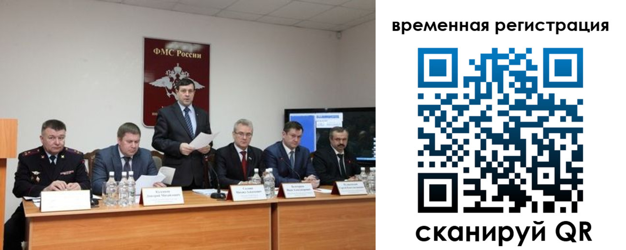 временная регистрация госуслуги в Аргуне